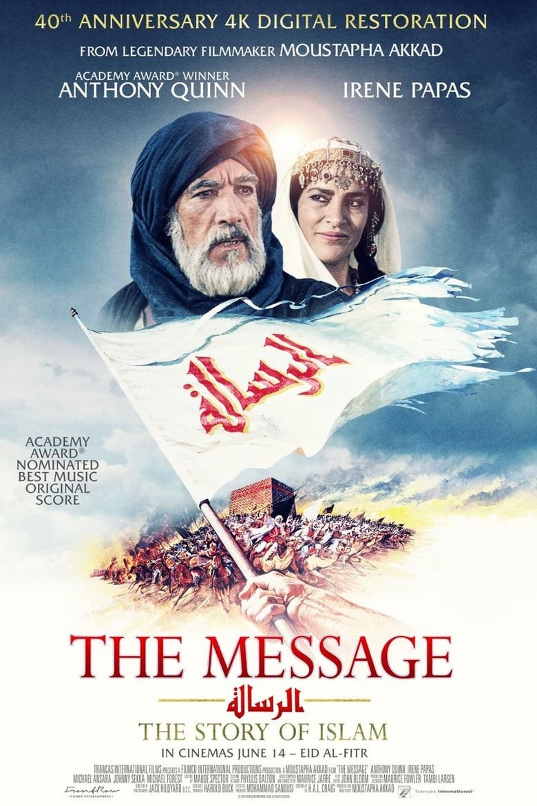 دانلود فیلم The Message 1976