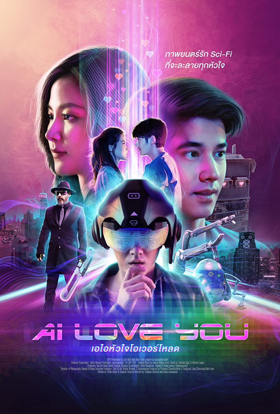 دانلود فیلم AI Love You 2022