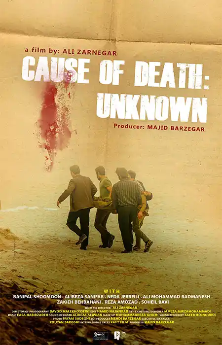 دانلود فیلم Cause of Death: Unknown 2023